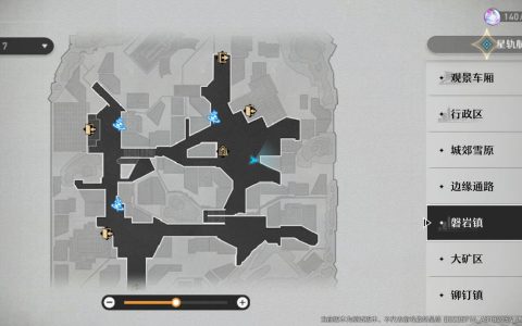 崩坏星穹铁道大矿区铁道之夜任务完整攻略(崩坏星穹铁道大矿区轨道之夜)