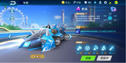 qq飞车s车大全(qq飞车s车针尖王者)插图3