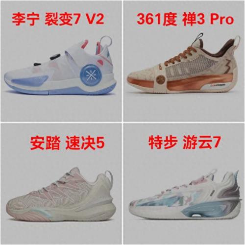 国产的十大品牌鞋垫排行榜(中国十大品牌鞋垫)插图37