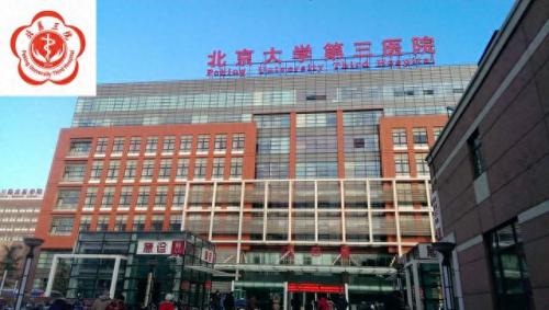 国家级医院内科排名前十(全国医院排名前30名单)插图5
