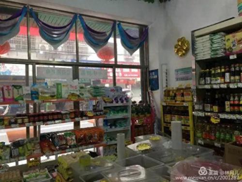 西安长宁新区超市排名前十(西安市大型超市排名)插图4