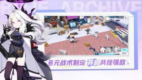 蔚蓝档案t0角色2023(蔚蓝档案t0角色档案)插图1