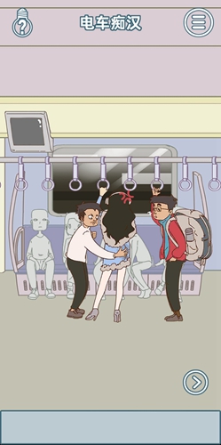 有钱没钱回家过年第三关怎么过(有钱没钱回家过年第20关)插图