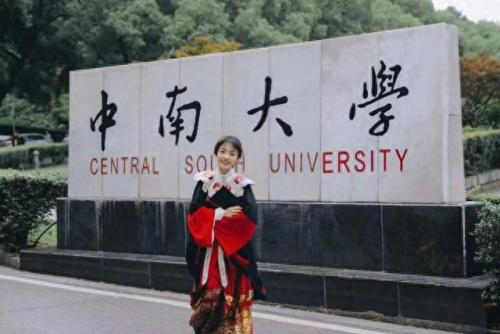 湖南十大学霸排行榜最新(湖南十大最差大学排名)插图5