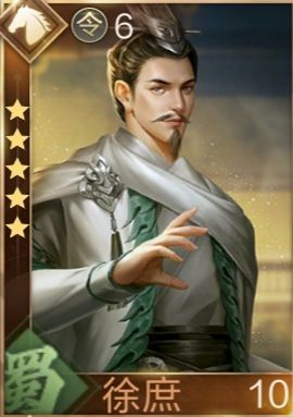 鸿图之下武将图鉴(鸿图之下全武将)插图32
