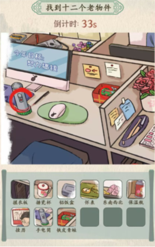 汉字的奇妙打工日记怎么过(汉字的奇妙逃离)插图4