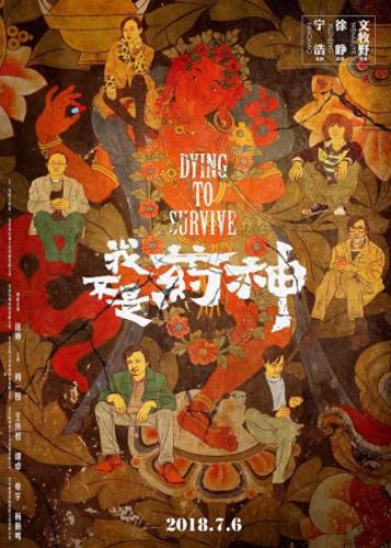 推荐十大好电影排行榜(必看十大电影排行榜)插图46