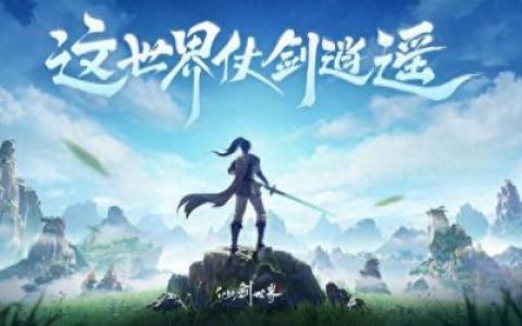 三界与地狱魔族正式版3.8(三界与魔族正式版)