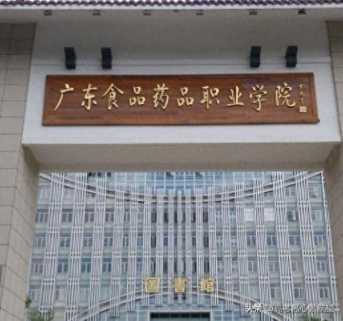 广州建筑专业专科排名前十(广州建筑专业排名)插图3