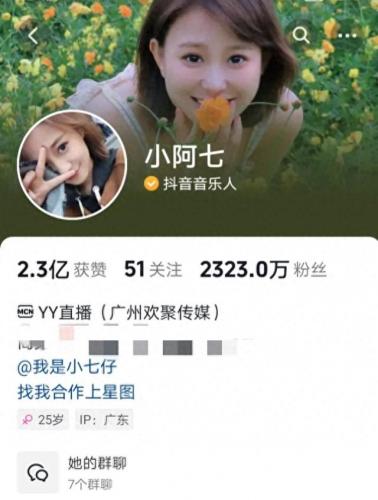 东莞抖音网红排名前十(东莞抖音达人排行榜)插图9