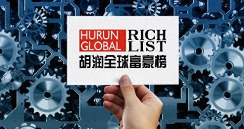 中国互联网首富排名前十(中国互联网最新首富排行榜)插图1