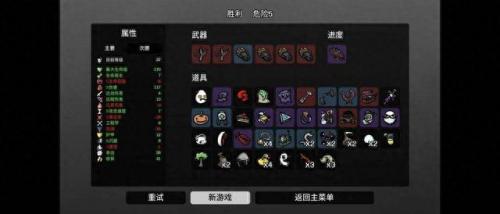 十大养成类策略游戏排行榜(十大策略类游戏排名)插图4