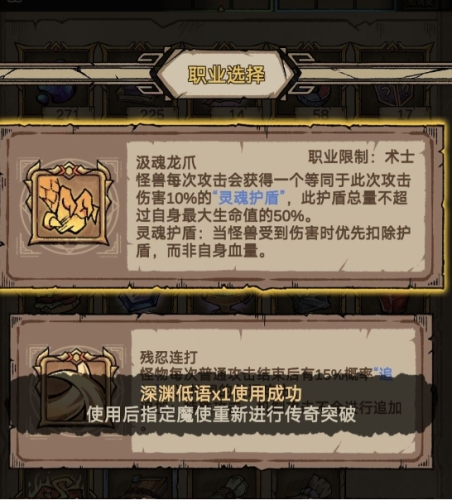 怪兽星球2资源怎么获取(怪兽星球2怎么通关)插图