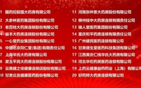 全国十大正规机排行榜最新(正规pos机十大排行)
