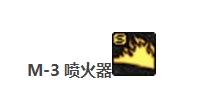 枪炮二次觉醒叫什么技能(男枪炮所有觉醒技能演示)插图6