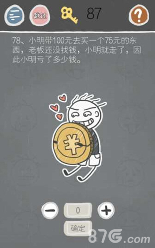 史小坑的烦恼2第78关怎么过(史小坑的烦恼2第39关怎么玩)插图