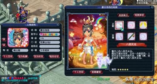 梦幻西游鬼区商会(梦幻十大鬼区排名)插图1