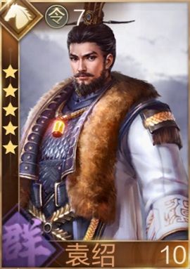 鸿图之下武将图鉴(鸿图之下全武将)插图73