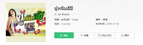 十大抖音神曲配乐排行榜(呔呔呔的抖音配乐叫什么)插图