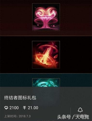 无限火力头像(无限头像)插图4