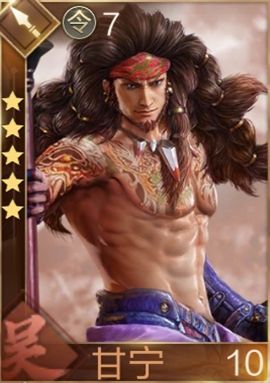 鸿图之下武将图鉴(鸿图之下全武将)插图54