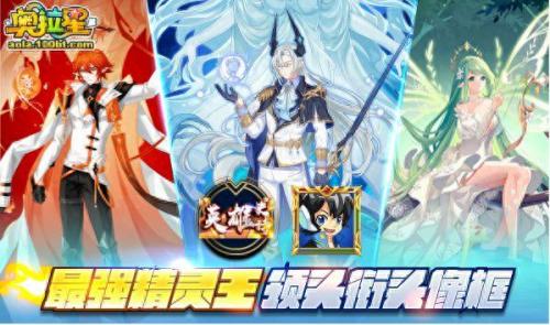 奥拉星万物生辉王者可兰技能(王者可兰)插图9