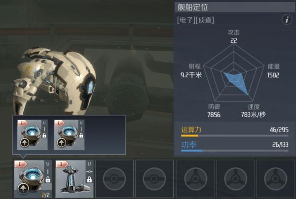 第二银河单挑攻略(第二银河怎么给队友装备)插图1