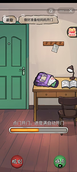 可以随便对女生做什么的手游(隐秘的档案全攻略)插图2