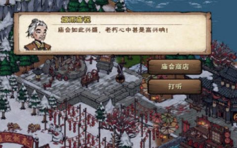 烟雨江湖激活码最新永久2023(烟雨江湖最新激活码大全)
