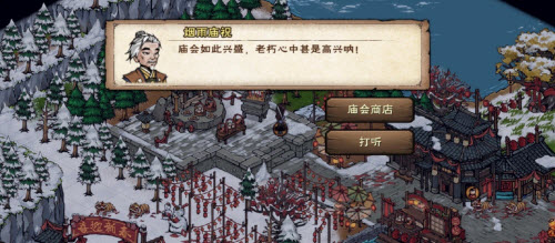 烟雨江湖激活码最新永久2023(烟雨江湖最新激活码大全)插图
