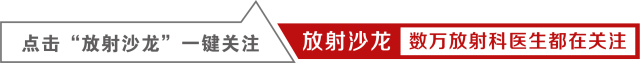 天津总医院放射科排名前十(天津肿瘤医院乳腺科专家排名)插图