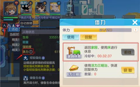 超能守护者魂卡搭配(超能守护者手游可以交易吗)