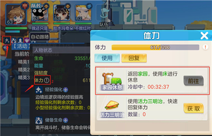 超能守护者魂卡搭配(超能守护者手游可以交易吗)插图