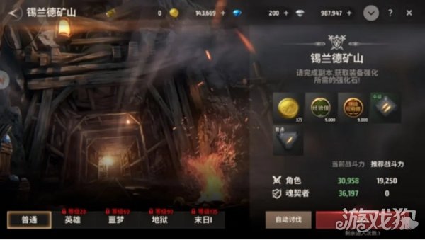 战之刃幸存者可以转换角色吗(战之刃幸存者血法)插图3