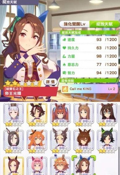 闪耀优俊少女为什么被骂(闪耀 优俊少女好玩吗)插图3