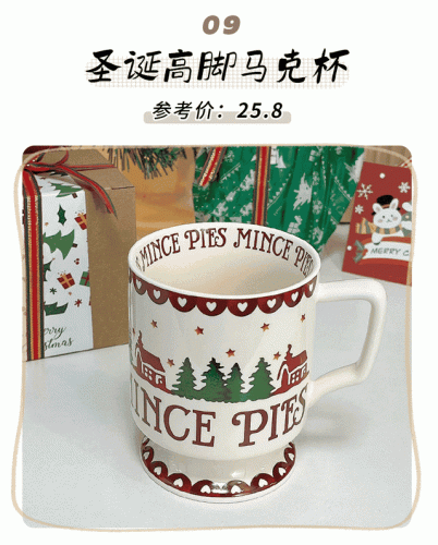 十大奢侈品杯子排行榜图片(纸杯子十大品牌排行榜)插图17