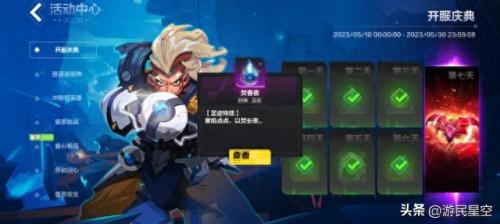火炬之光好玩吗(火炬之光3)插图3