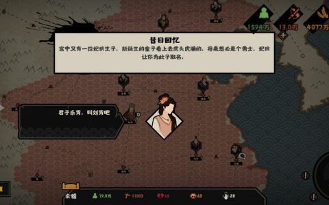无悔华夏大汉更新后广陵王向善攻略(无悔华夏大汉攻略大全)