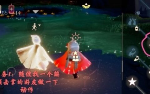 光遇12月26日每日任务怎么做(光遇6月23日所有任务怎么做)