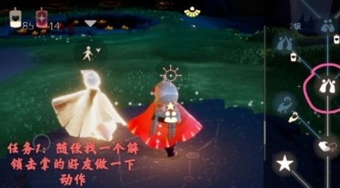 光遇12月26日每日任务怎么做(光遇6月23日所有任务怎么做)插图
