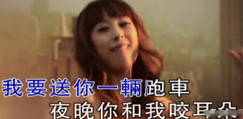 十大网络歌曲神曲排行榜(十大网络神曲最火歌曲完整)插图17
