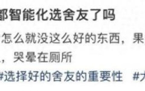 100个房间2攻略第18关(挑战100个房间第16关攻略)