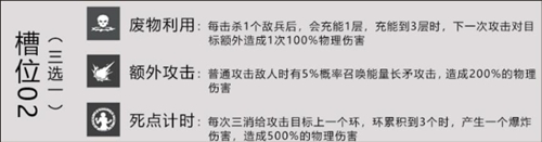 战双帕弥什天龙之风怎么样(战双帕弥什同人小说)插图2