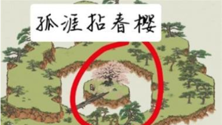 江南百景图仙山沐灵泉在哪(江南百景图仙山)插图2