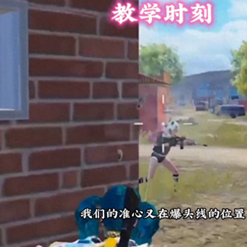 和平精英如何二段跳(和平精英怎样三段跳)插图3
