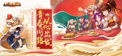 网游手游排行榜2021(网易十大良心手游)插图1