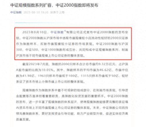 大型开放式基金排名前十(开放式基金与封闭式基金区别)插图2