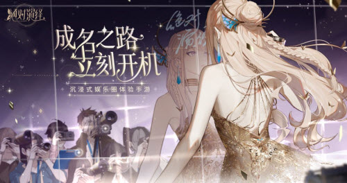 绝对演绎有结局吗(绝对演绎天下第一)插图
