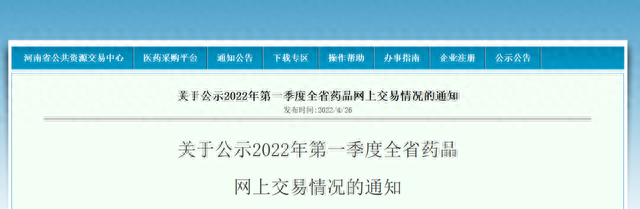 中国药企增长排名前十(阜阳药企排名)插图