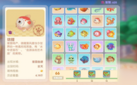 摩尔庄园手游锦鲤鱼块怎么做(摩尔庄园手游锦鲤鱼块做不了)